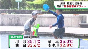 宮城県に４回目の熱中症警戒アラート　猛烈な暑さの中ラムネの注文が増加