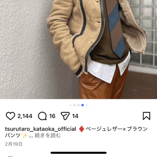 片岡鶴太郎 (@tsurutaro_kataoka_official)さんのインスタグラムより