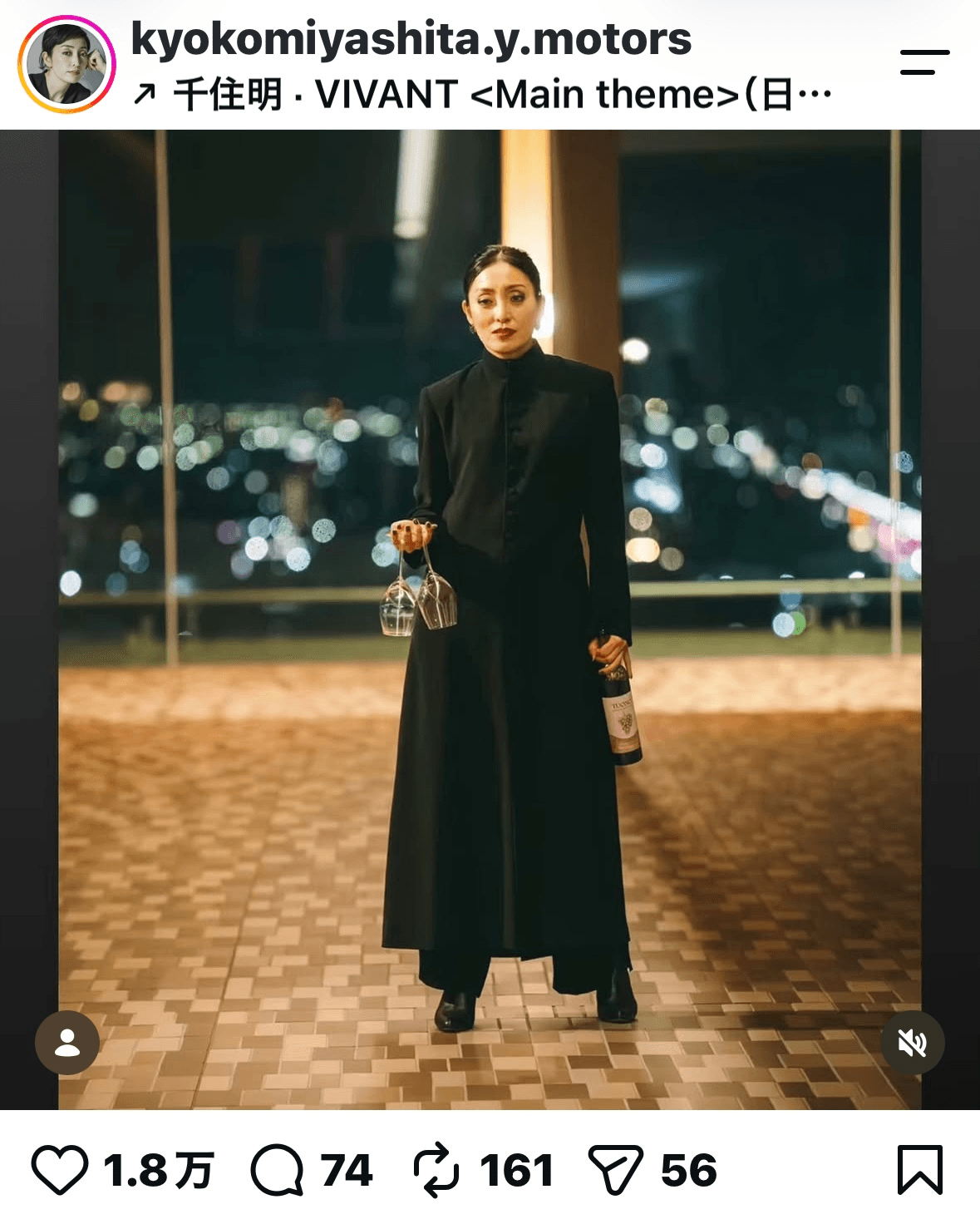 宮下今日子（＠kyokomiyashita.y.motors）さんのインスタグラムより