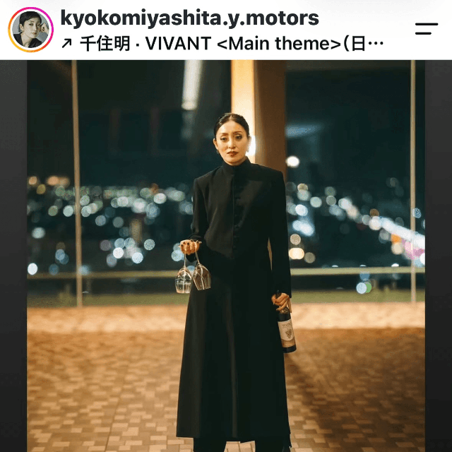 宮下今日子（＠kyokomiyashita.y.motors）さんのインスタグラムより