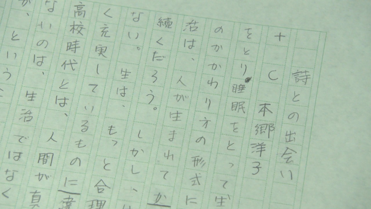 ベストセラー「博士の愛した数式」の原稿も 芥川賞作家・小川洋子さん