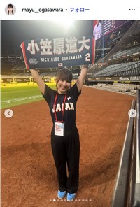 小笠原まゆのインスタグラム@mayu__ogasawaraより