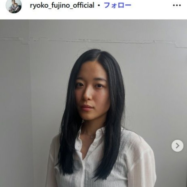 藤野涼子のインスタグラム@ryoko_fujino_officialより