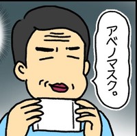 まぁ、ジジイども見たかっていう気持ちです」で注目 いまを
