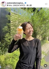 渡邊渚アナウンサーのインスタグラム＠watanabenagisa_より