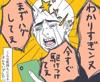 同じ苦しみを持つ人たちへの感情移入がすごい（かばのきさん提供）