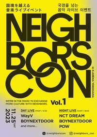 Neighbors Conポスター