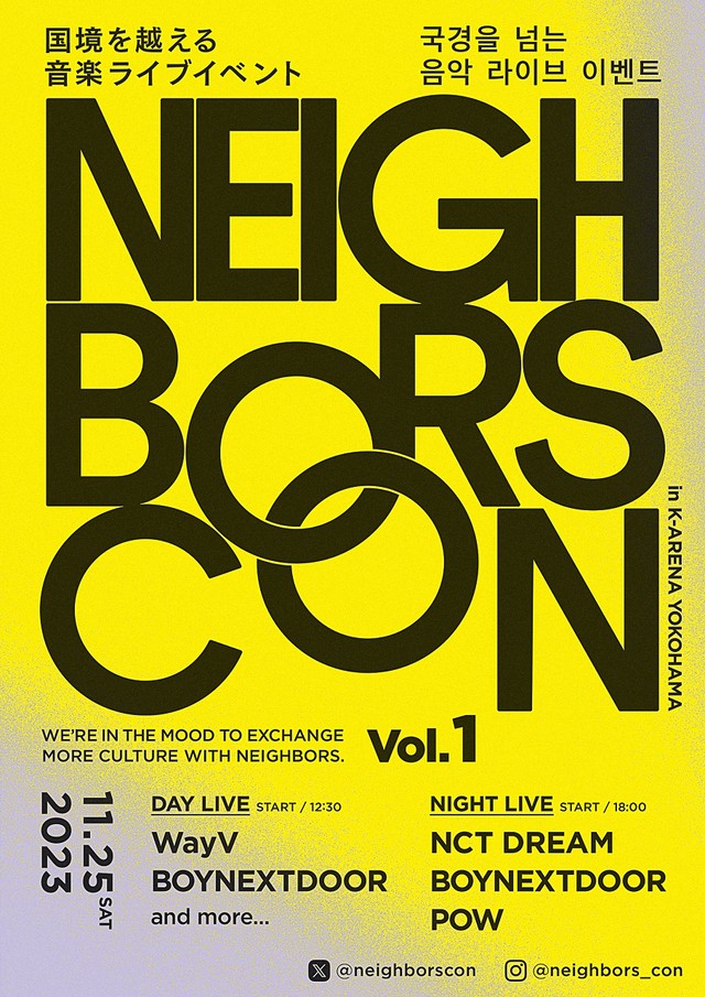 Neighbors Conポスター