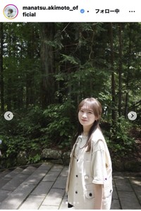 秋元真夏のインスタグラム＠manatsu.akimoto_official
より