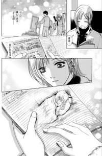 【漫画】『余白の恋』12（岡本有左さん提供）