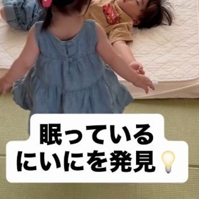 お昼寝をしている兄を発見した妹は…（提供：@lise_1228さん）

