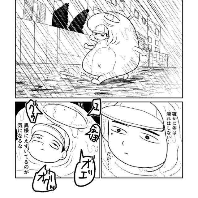【漫画】『子供のころ童謡を歌いながら考えていたことの漫画』3（ジョハンさん提供）
