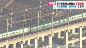 宮城・白石市で東北新幹線の車両１６両が脱線　年度内の復旧は厳しい状況