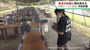 行動制限無しで芋煮会の客足回復に期待が高まる　仙台・青葉区の芋煮会場