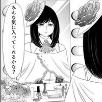 大人用ボディで戻ってきたまりん（伊田チヨ子さん提供）