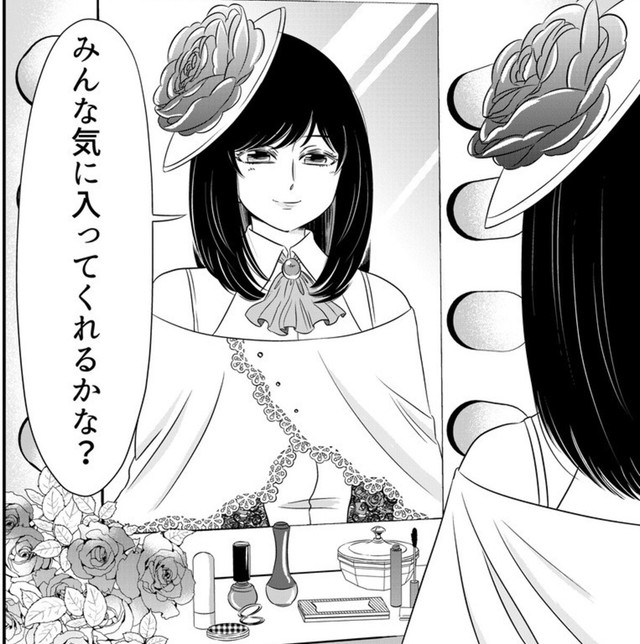 大人用ボディで戻ってきたまりん（伊田チヨ子さん提供）