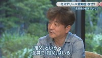 高松市出身／小西マサテルさん