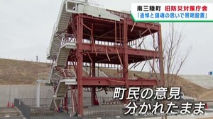 宮城・南三陸町の旧防災対策庁舎　３月から照明を点灯　追悼と鎮魂