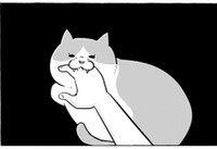 イライラしているなんて、わからなかった（提供：松本ひで吉さん）