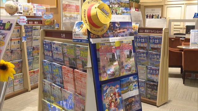 〈新型コロナ〉旅行客やJR、旅行代理店の反応は？「GoToトラベルキャンペーン」スタートから1週間　岡山