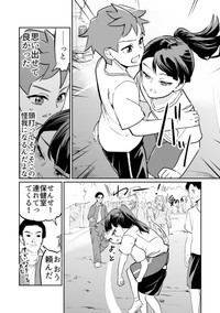 【漫画】『つよくてニューゲームなラブコメ』10（屋乃啓人さん提供）