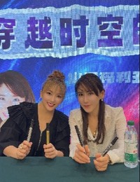 中国・北京で特撮ドラマ「ウルトラマンダイナ」のファンと交流した山田まりや（左）と斉藤りさ