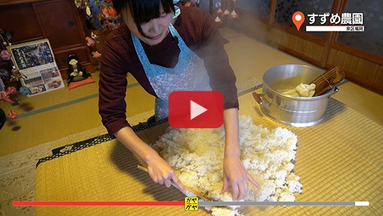 #13ロイヤルパークホテル すずめ農園