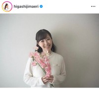 東島衣里インスタグラム＠higashijimaeriより