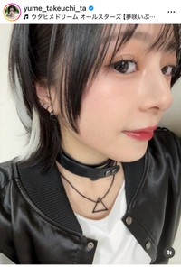 竹内夢（@yume_takeuchi_ta）さんのインスタグラムより