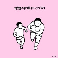 （たきれいさん提供）