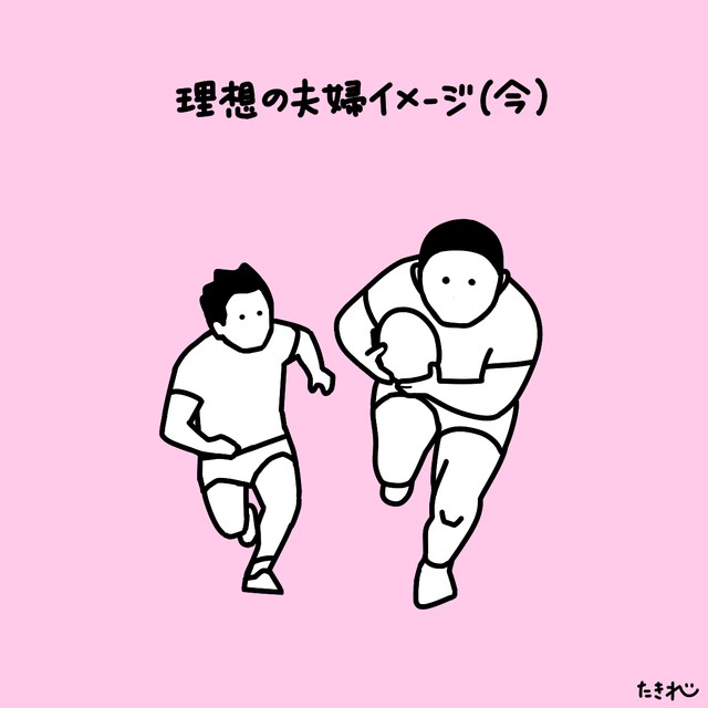 （たきれいさん提供）
