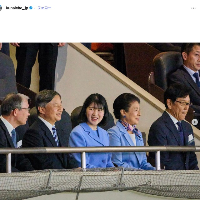 宮内庁の公式インスタグラムから