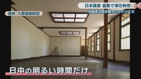 提供：大原芸術財団