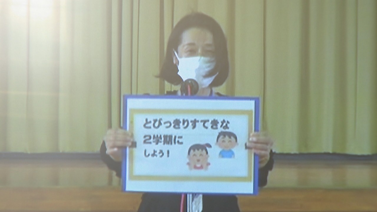 クラスメートとの再会喜ぶ 香川県の公立小中学校で始業式 | KSB