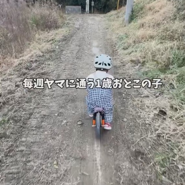 毎週山に通っているそう／投稿主さん提供