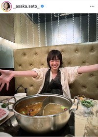 瀬戸朝香のインスタグラム＠_asaka.seto_より