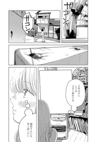 『ミューズの真髄』-20