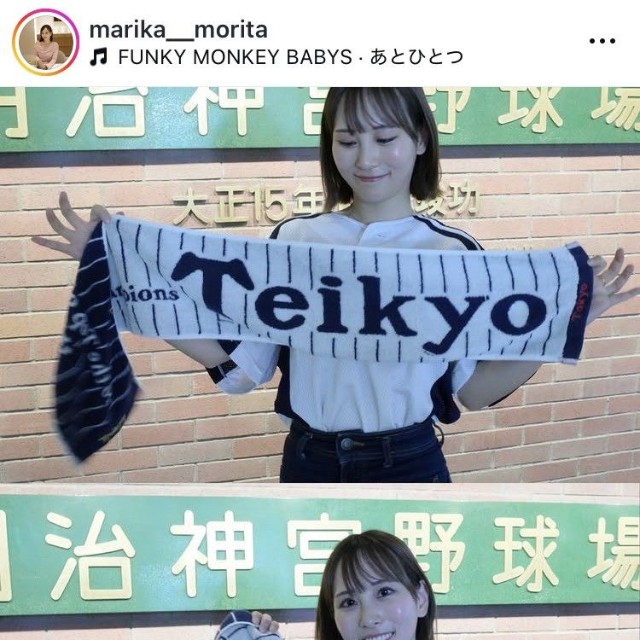 森田真理華アナのインスタグラム＠marika__moritaより
