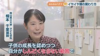 岡山県立大学 子ども学科／樟本千里 講師