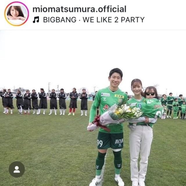 松村澪インスタグラム(@miomatsumura.official)より
