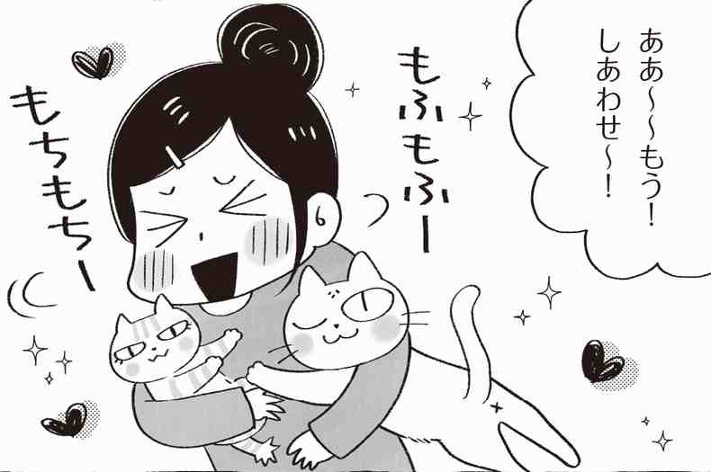「まんがで読む はじめての保護猫」から