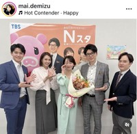 出水麻衣アナウンサーのインスタグラム＠mai.demizuより