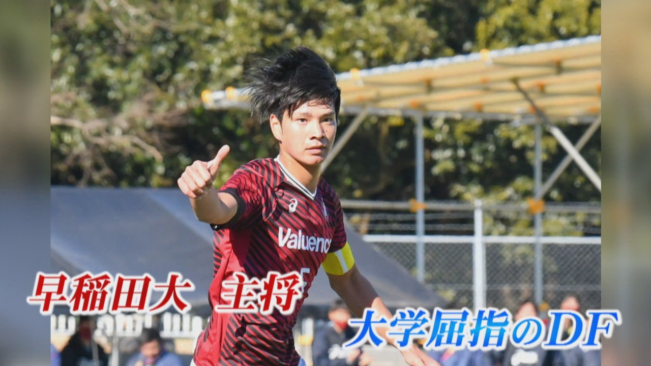 開幕まであと9日 J2 ファジアーノ岡山 異色の経歴をもつルーキーに注目 Ksbニュース Ksb瀬戸内海放送