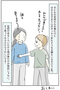 【漫画】『思春期の謎行動調べてみたら』11（まめねこさん提供）