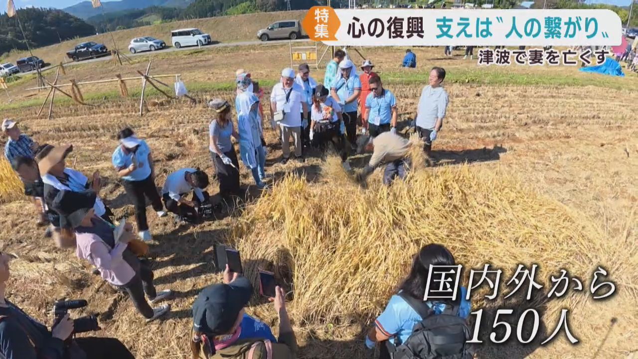 津波で妻を亡くした元消防士の男性　人とのつながりを生んできた交流会に幕