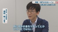 香川県 文化振興課／増田敬一 課長