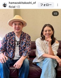 浜崎貴司さんと小泉今日子さんの2ショット　浜崎貴司 （@HamazakiTakashi）さんのインスタグラムより