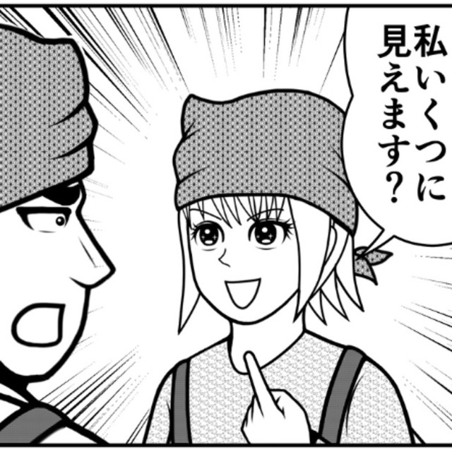 飲み会で困る質問ランキング上位の質問（ニシムラマコジさん提供）
