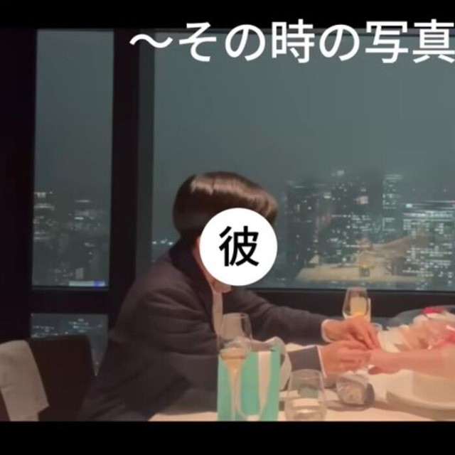 プロポーズを受けた時の写真。その2日後、医師からまさかの宣告。「余命は数年かもしれない」／うーたんさん提供