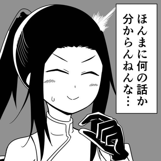 ウチはほんまにただの可愛い可愛いお花屋さんやで？（ぶしやまさん提供）